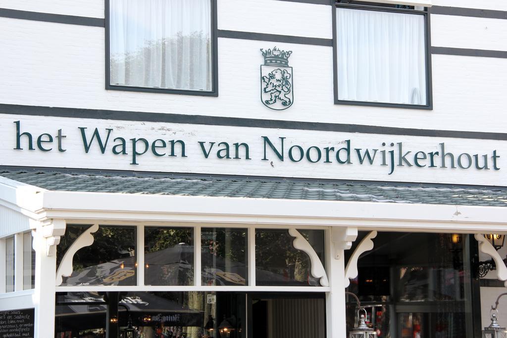 Het Wapen Van Нордвейкерхаут Экстерьер фото